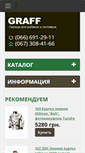 Mobile Screenshot of graff-kharkov.com